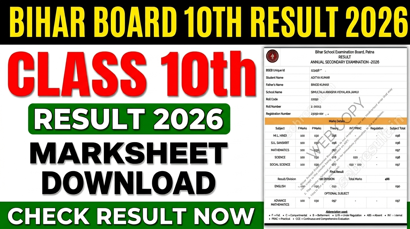 Bihar Board 10th Result 2026 Marksheet Download Link