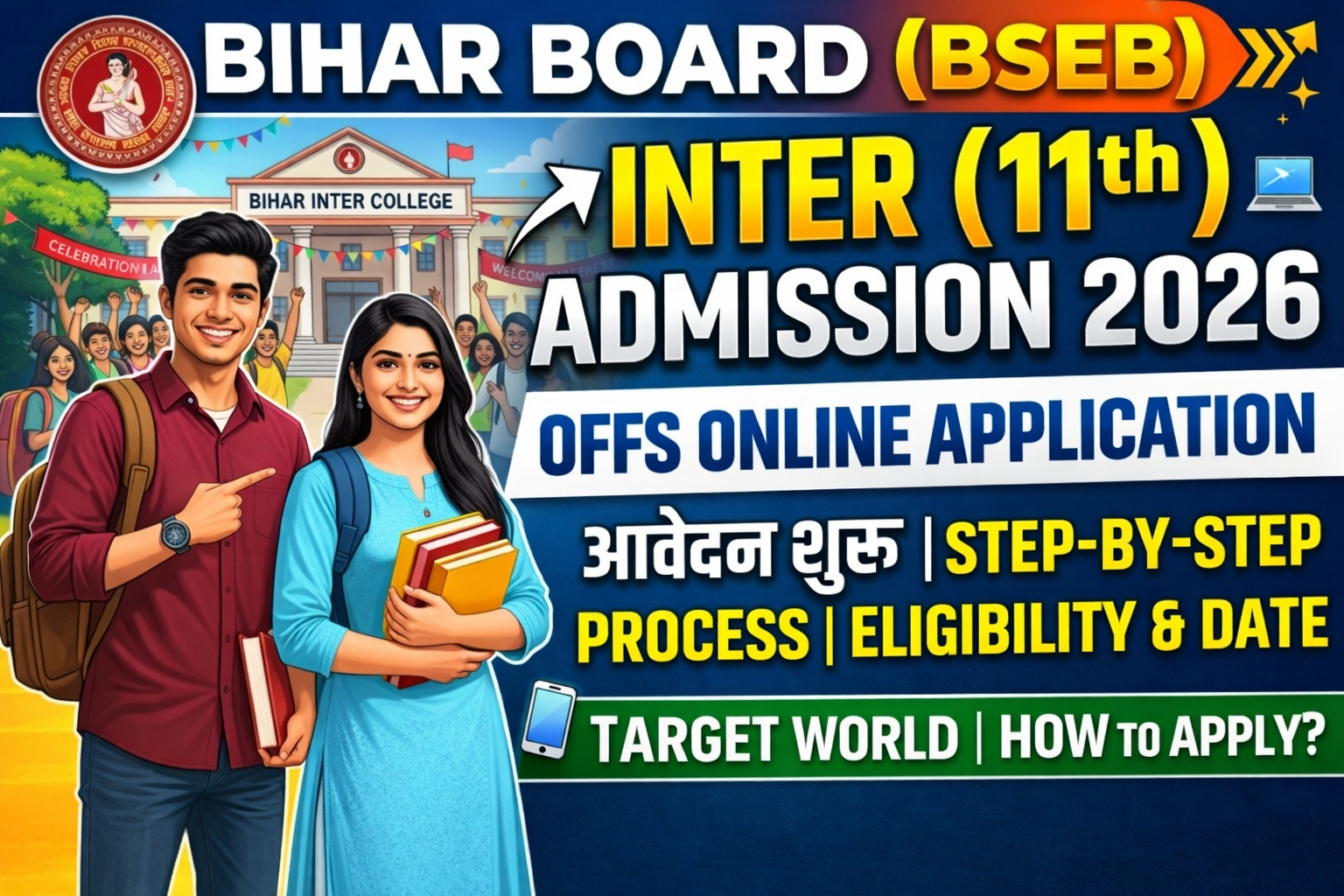 OFSS Bihar 11th Spot Admission 2026 – Apply Online Spot Admission at ofssbihar.in